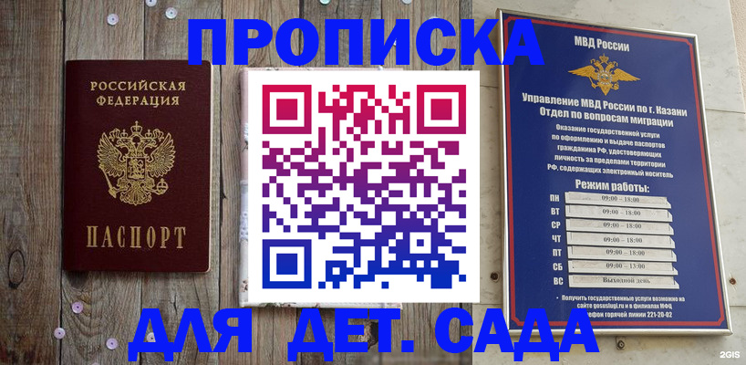 форма 3 в Яровом