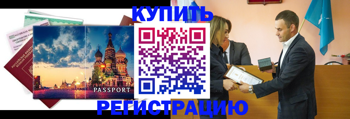 форма 3 в Яровом