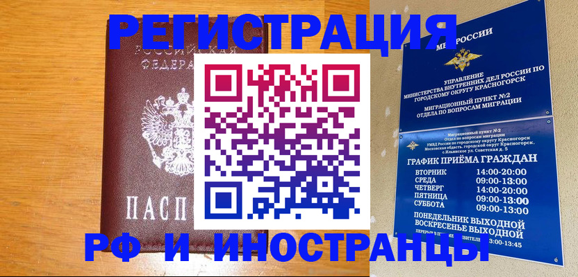регистрация для дет. сада в Яровом